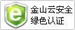www.lukmueng.comزERPϵyɽưȫGɫJCWվ