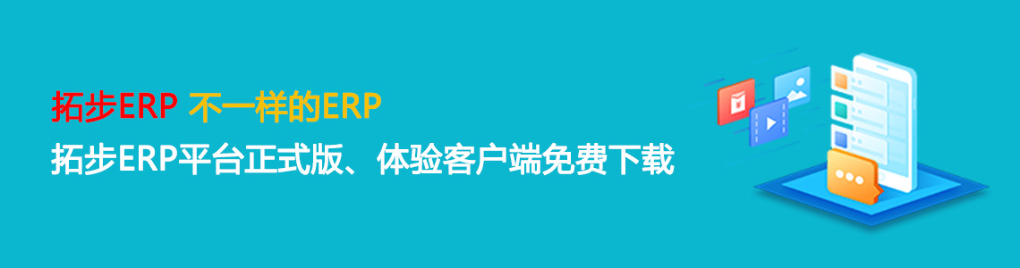 www.lukmueng.comزERP|ERPϵy(tng)|ERPܛ|ERPϵy(tng)ܛ|M(fi)ERPϵy(tng)|M(fi)ERPܛ|M(fi)M(jn)Nܛ|M(fi)}(cng)(k)ܛ|M(fi)dI(y)YӍW(wng)