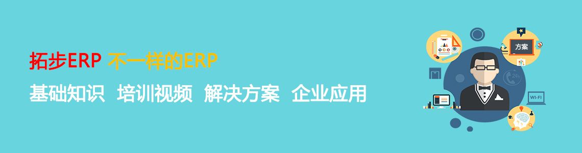 www.lukmueng.comزERP|ERPϵy(tng)|ERPܛ|ERPϵy(tng)ܛ|M(fi)ERPϵy(tng)|M(fi)ERPܛ|M(fi)M(jn)Nܛ|M(fi)}(cng)(k)ܛ|M(fi)dI(y)YӍW(wng)