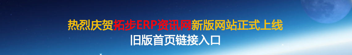www.lukmueng.comزERP|ERPϵy(tng)|ERPܛ|ERPϵy(tng)ܛ|M(fi)ERPϵy(tng)|M(fi)ERPܛ|M(fi)M(jn)Nܛ|M(fi)}(cng)(k)ܛ|M(fi)dI(y)YӍW(wng)