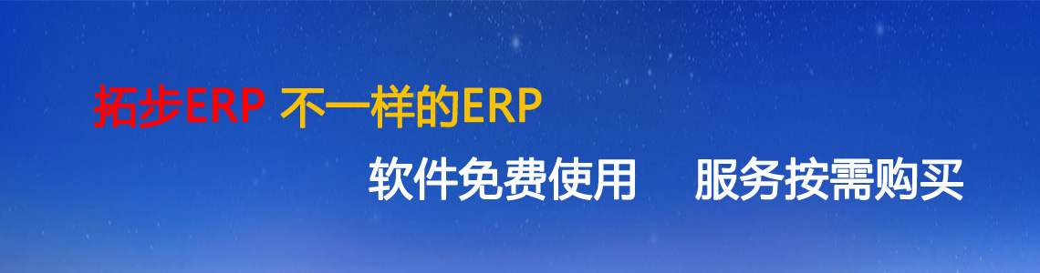 www.lukmueng.comزERP|ERPϵy(tng)|ERPܛ|ERPϵy(tng)ܛ|M(fi)ERPϵy(tng)|M(fi)ERPܛ|M(fi)M(jn)Nܛ|M(fi)}(cng)(k)ܛ|M(fi)dI(y)YӍW(wng)