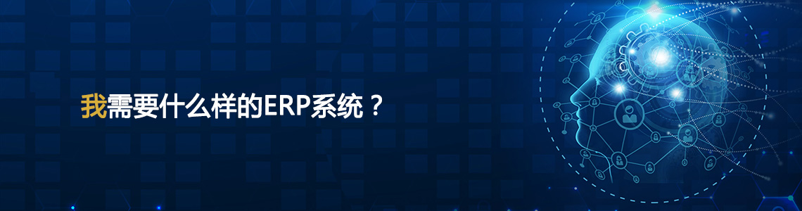 www.lukmueng.comزERP|ERPϵy(tng)|ERPܛ|ERPϵy(tng)ܛ|M(fi)ERPϵy(tng)|M(fi)ERPܛ|M(fi)M(jn)Nܛ|M(fi)}(cng)(k)ܛ|M(fi)dI(y)YӍW(wng)