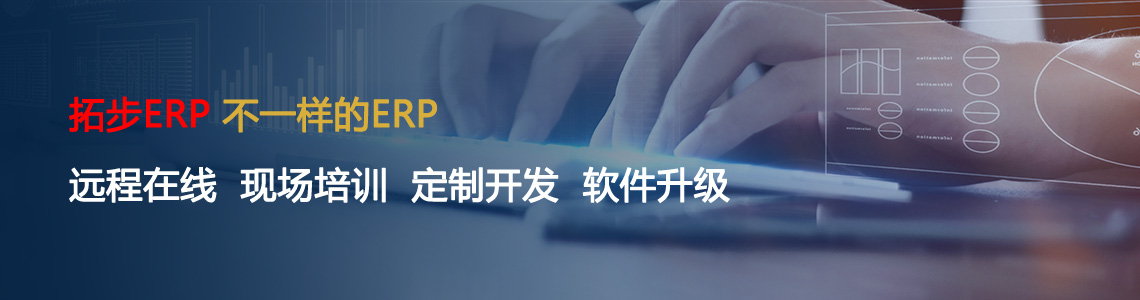 www.lukmueng.comزERP|ERPϵy(tng)|ERPܛ|ERPϵy(tng)ܛ|M(fi)ERPϵy(tng)|M(fi)ERPܛ|M(fi)M(jn)Nܛ|M(fi)}(cng)(k)ܛ|M(fi)dI(y)YӍW(wng)