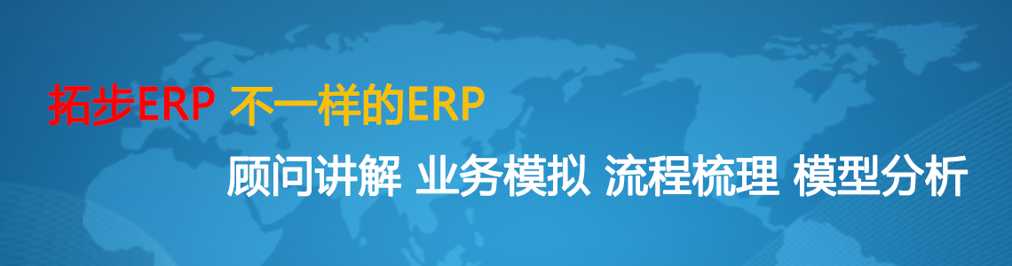 www.lukmueng.comزERP|ERPϵy(tng)|ERPܛ|ERPϵy(tng)ܛ|M(fi)ERPϵy(tng)|M(fi)ERPܛ|M(fi)M(jn)Nܛ|M(fi)}(cng)(k)ܛ|M(fi)dI(y)YӍW(wng)