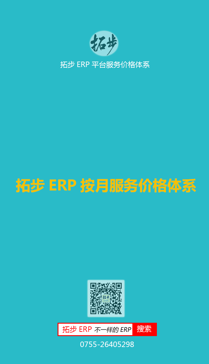 زERPϵy(tng)·(w)r