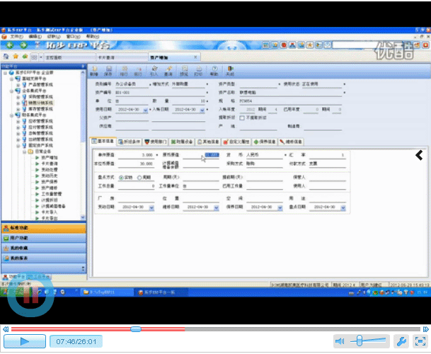 www.lukmueng.comزERP|ERPϵy(tng)|ERPܛ|ERPϵy(tng)ܛ|M(fi)ERPϵy(tng)|M(fi)ERPܛ|M(fi)M(jn)Nܛ|M(fi)}ܛ|M(fi)dI(y)YӍW(wng)-زERP̶Ya(chn)ϵy(tng)-زERPϵy(tng)ƽ_̶Ya(chn)ϵy(tng)Ӗ(xn)ҕl̲