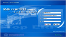 زERPƽ_ϵŞ桿زERPƽ_ϵŞزERPƽ_Įa(chn)Ʒϵy(tng)ȫϵy(tng)A(ch)O(sh)ϵy(tng)_l(f)ϵy(tng)N۹ϵy(tng)ُϵy(tng)cϵy(tng)|(zh)ϵy(tng)f(xi)ϵy(tng)۹ϵy(tng)laϵy(tng)a(chn)Ӌ(j)MPSӋ(j)MRPӋ(j)RCCP(x)Ӌ(j)CRPa(chn)ϵy(tng)܇gϵy(tng)Լ(yng)Վϵy(tng)c(yng)ϵy(tng)ؔ(ci)(w)ϵy(tng){ϵy(tng)̶Ya(chn)ϵy(tng)؛ϵy(tng)ɱϵy(tng)ؔ(ci)(w)(bo)ϵy(tng)ؔ(ci)(w)ϵy(tng)ϲ(bo)ϵy(tng)¹ϵy(tng)ڹϵy(tng)Yϵy(tng)Чϵy(tng)Ӗ(xn)ϵy(tng)ڹϵy(tng)\(yn)ϵy(tng)(bo)P(gun)ϵy(tng)ÆCϵy(tng)f(xi)ͬkϵy(tng)̹ϵy(tng)ϢC(j)ϵy(tng)r(sh)ͨӍϵy(tng)ęnϵy(tng)]ϵy(tng)ȡ