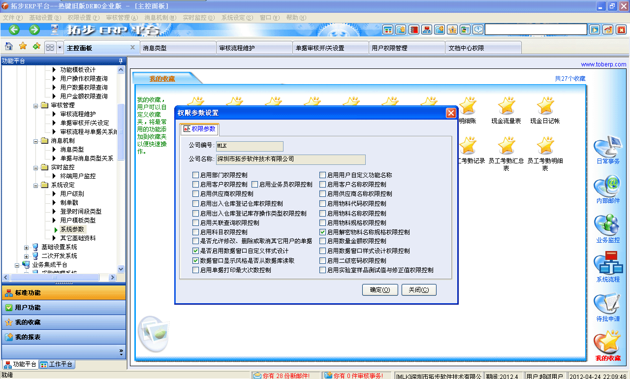 www.lukmueng.comزERPϵyMNܛؔչܛ}ܛN۹ܛaܛęnܛIܛIYӍW--laK˙O