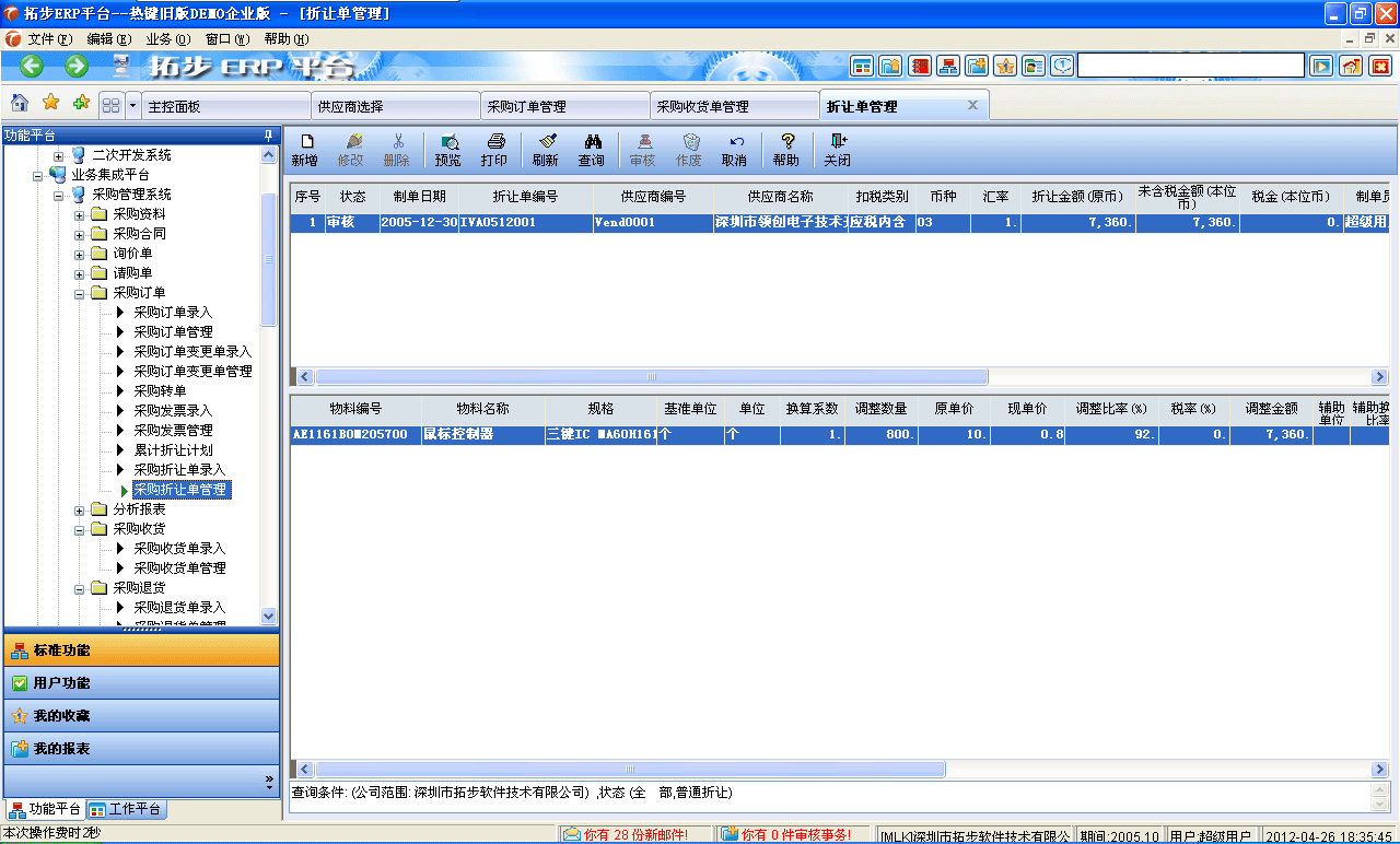 www.lukmueng.comزERPϵyMNܛؔչܛ}ܛN۹ܛaܛęnܛIܛIYӍW--ُ׌