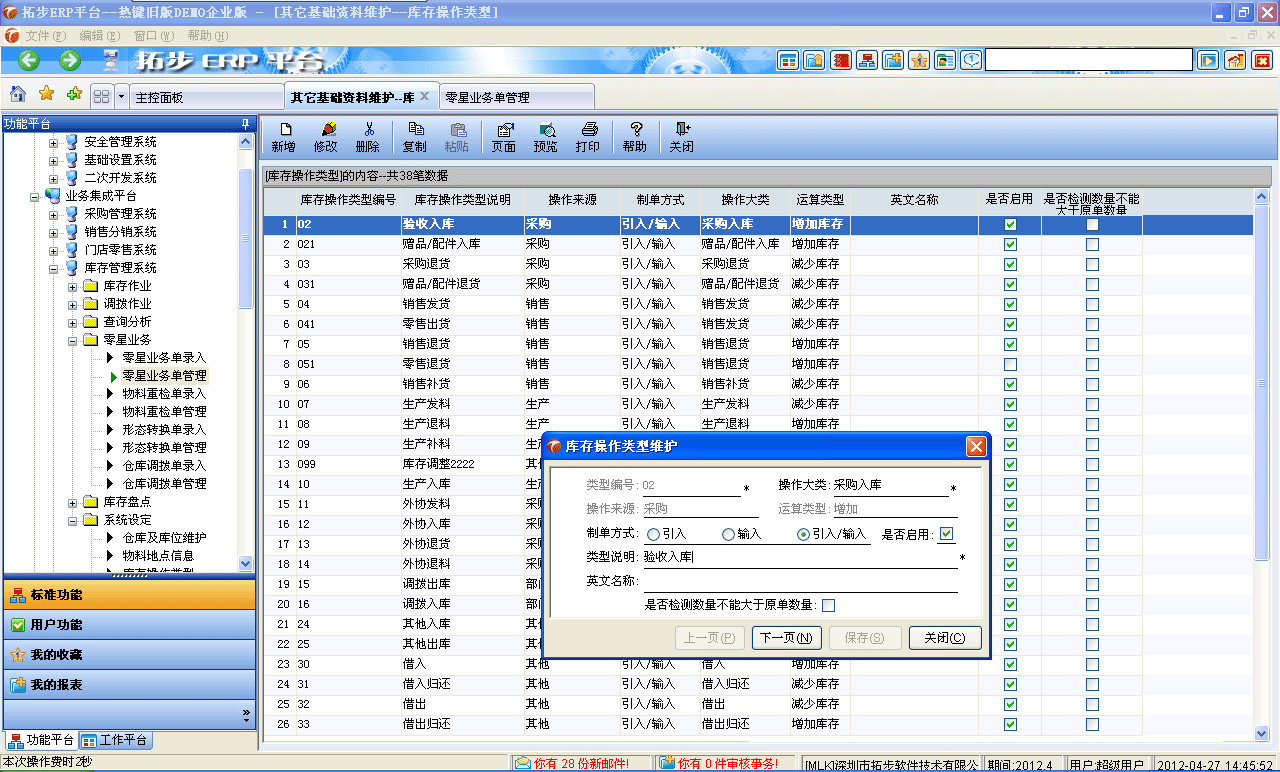 www.lukmueng.comزERPϵyMNܛؔչܛ}ܛN۹ܛaܛęnܛIܛIYӍW--ԭ