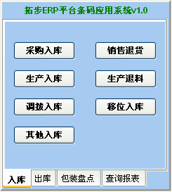 www.lukmueng.comزERPϵy(tng)M(jn)N(xio)ܛؔ(ci)(w)ܛ}(cng)(k)ܛN(xio)۹ܛa(chn)ܛęnܛI(y)ܛ(zhun)I(y)YӍW(wng)--laK(k)(li)