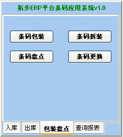 www.lukmueng.comزERPϵy(tng)M(jn)N(xio)ܛؔ(ci)(w)ܛ}(cng)(k)ܛN(xio)۹ܛa(chn)ܛęnܛI(y)ܛ(zhun)I(y)YӍW(wng)--laK˰bP(pn)c(din)