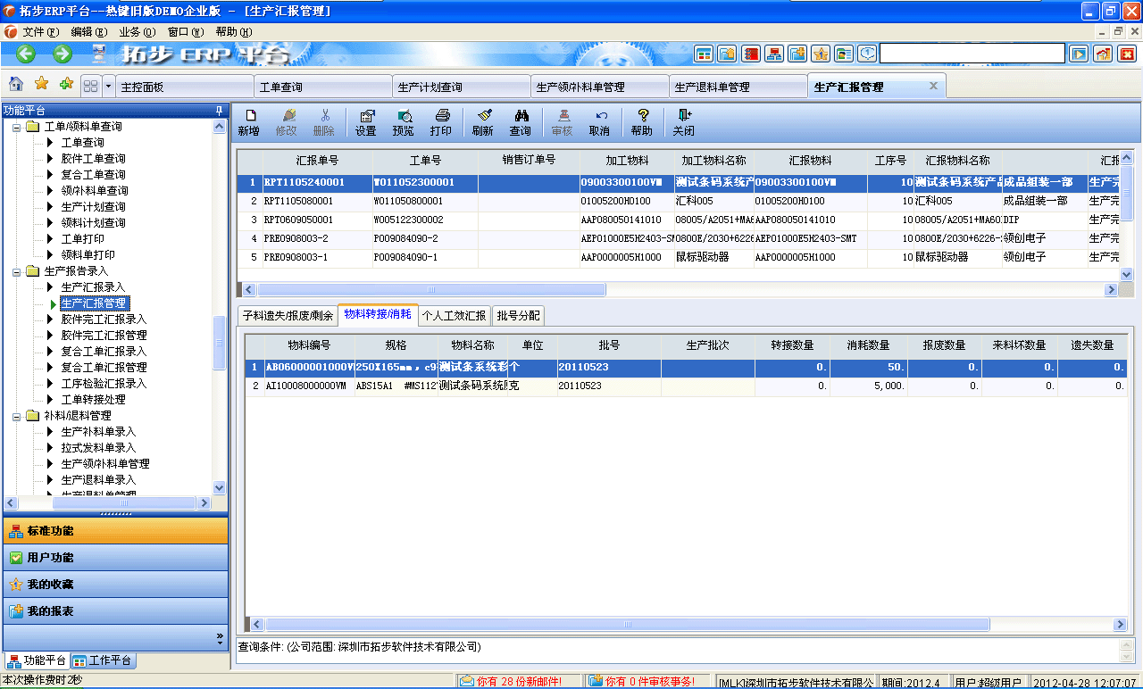 www.lukmueng.comزERPϵyMNܛؔչܛ}ܛN۹ܛaܛęnܛIܛIYӍW--R