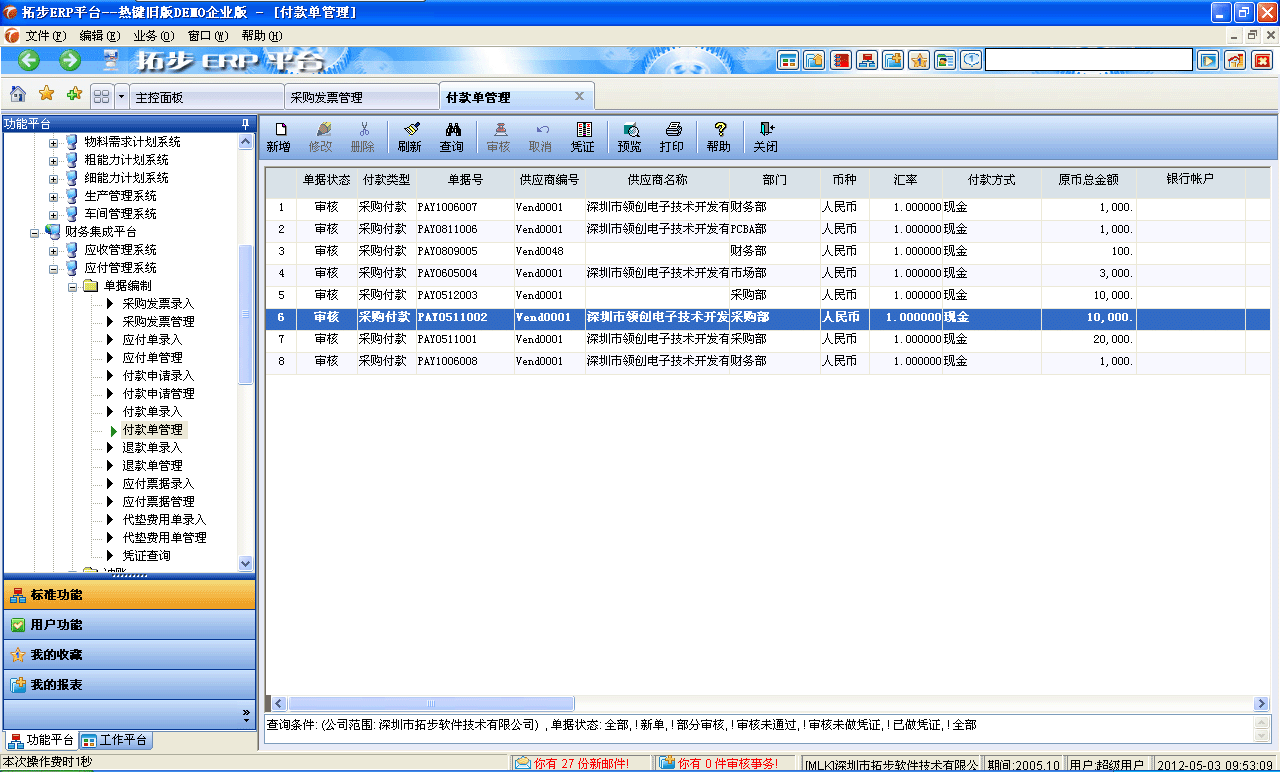 www.lukmueng.comزERPϵy(tng)M(jn)Nܛؔ(ci)(w)ܛ}(cng)(k)ܛN۹ܛa(chn)ܛęnܛI(y)ܛI(y)YӍW(wng)--