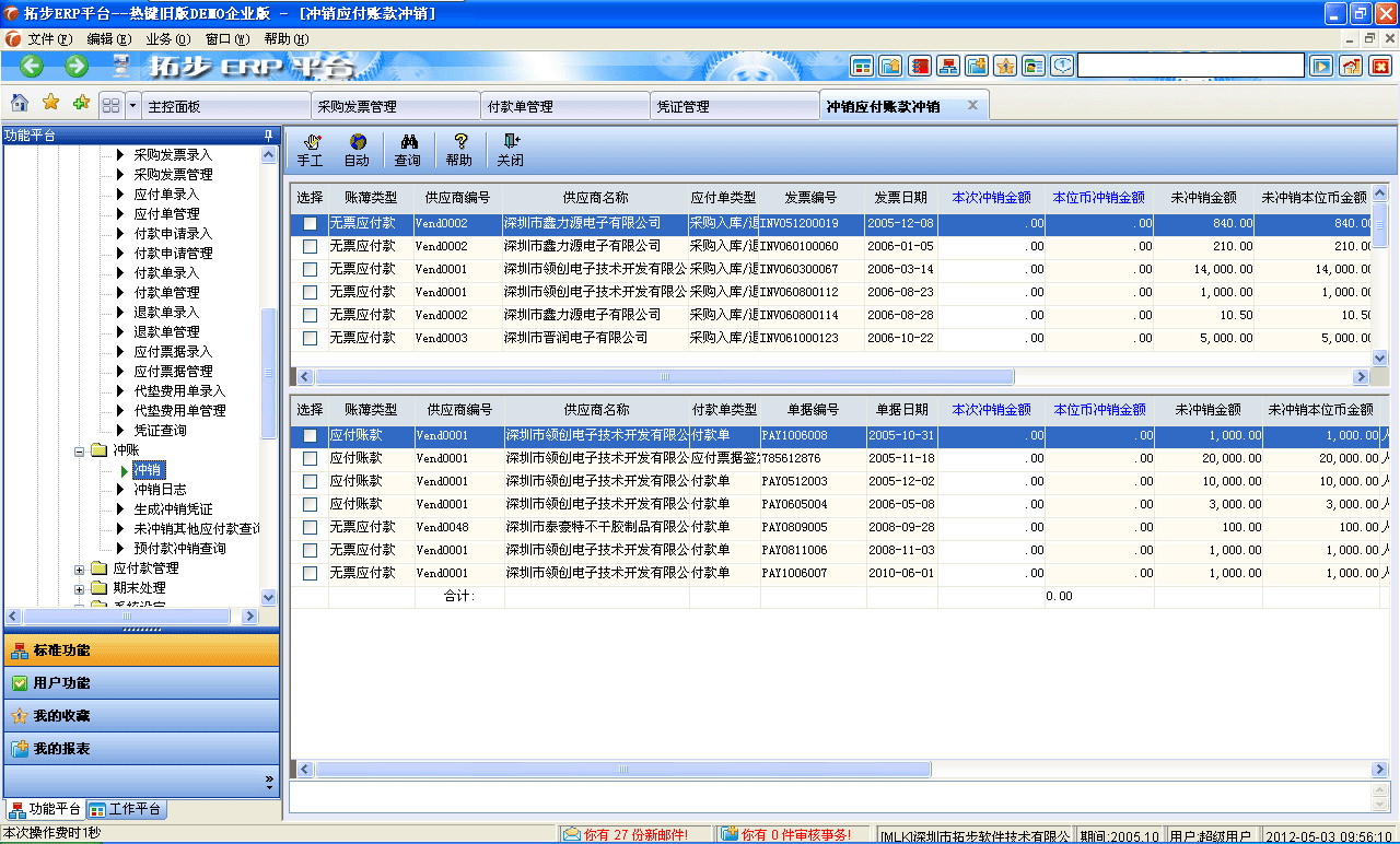 www.lukmueng.comزERPϵy(tng)M(jn)Nܛؔ(ci)(w)ܛ}(cng)(k)ܛN۹ܛa(chn)ܛęnܛI(y)ܛI(y)YӍW(wng)--_
