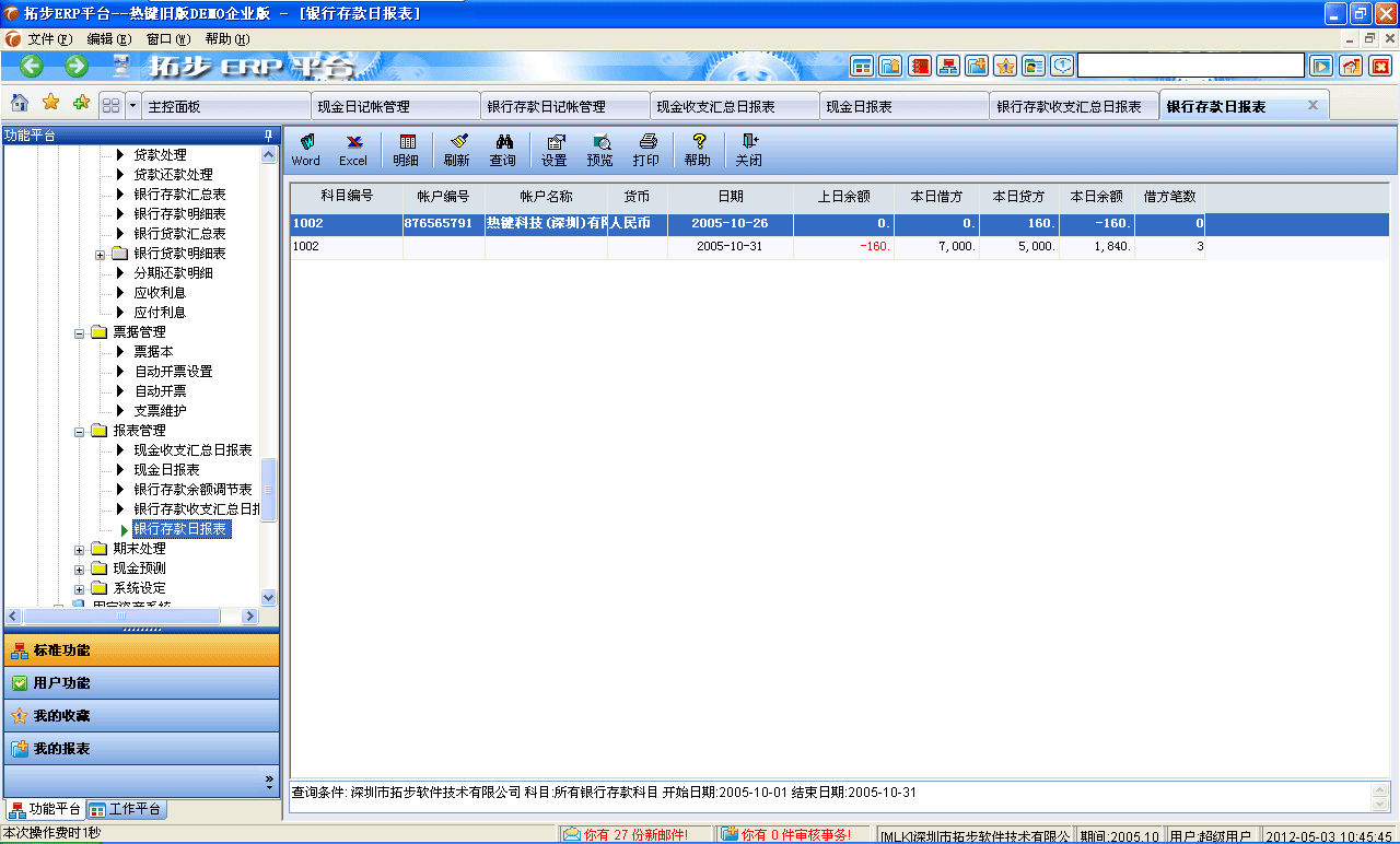 www.lukmueng.comزERPϵyMNܛؔչܛ}ܛN۹ܛaܛęnܛIܛIYӍW--yдՈ