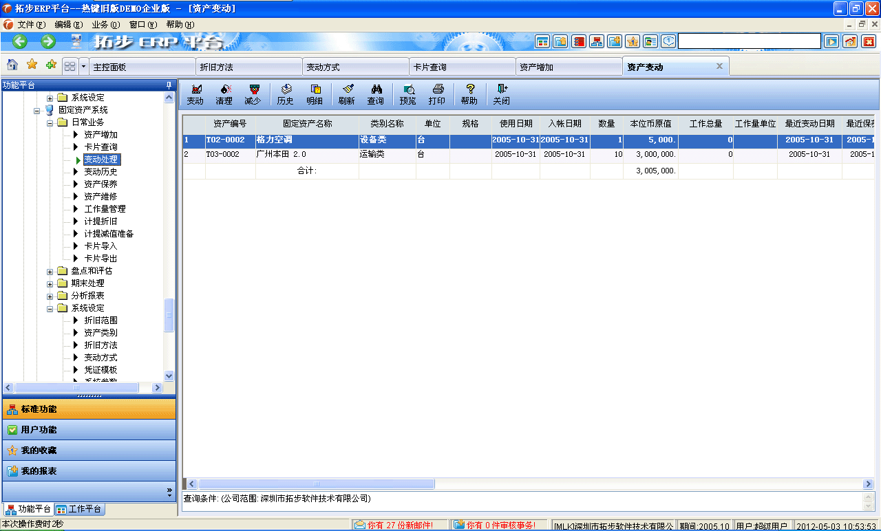 www.lukmueng.comزERPϵy(tng)M(jn)Nܛؔ(w)ܛ}ܛN۹ܛa(chn)ܛęnܛI(y)ܛI(y)YӍW(wng)--̶Ya(chn)׃