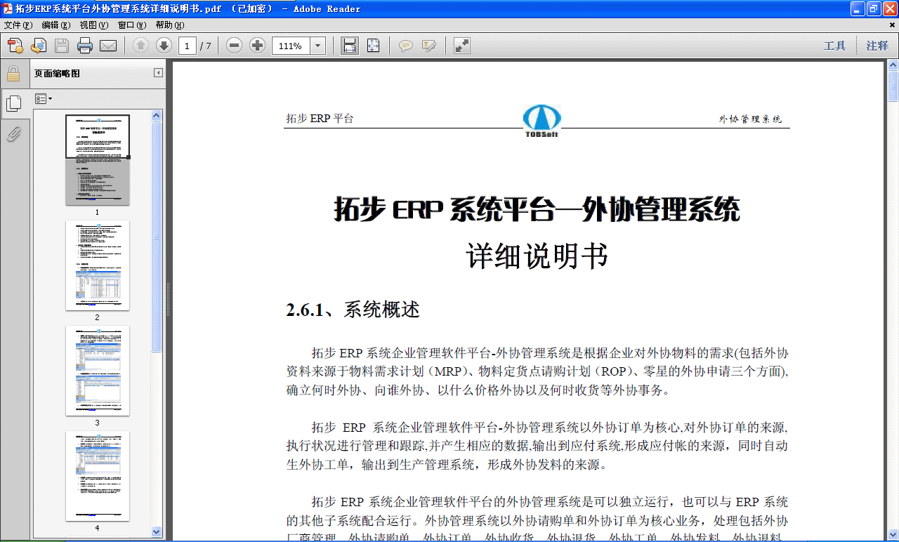 www.lukmueng.comزERP|ERPϵy(tng)|ERPܛ|ERPϵy(tng)ܛ|M(fi)ERPϵy(tng)|M(fi)ERPܛ|M(fi)M(jn)Nܛ|M(fi)}(cng)(k)ܛ|M(fi)dI(y)YӍW(wng)-زERPf(xi)ϵy(tng)-زERPf(xi)ϵy(tng)Ԕ(x)f(shu)M(fi)d