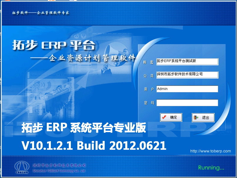 www.lukmueng.comزERP|ERPϵy|ERPܛ|ERPϵyܛ|MERPϵy|MERPܛ|MMNܛ|M}ܛ|MdIYӍW-˼g֧--زERPϵyܛƽ_11.5Iv10.1.2.1Md