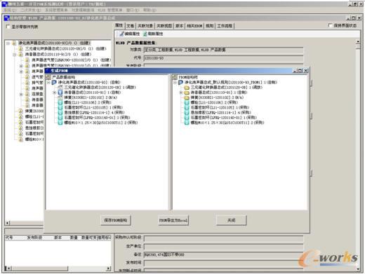 (j)A(y)ȶxҎ(gu)t(sh)F(xin)EBOMPBOMԄD(zhun)Q