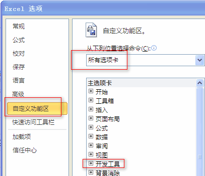 excel _l