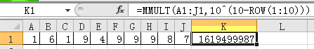 ͸^RExcel mmult