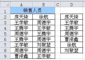 excel؏3