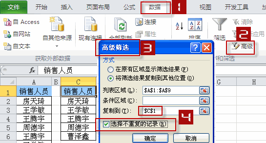 excel؏7