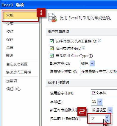 excel픵