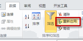 excelƺYx(sh)(j)
