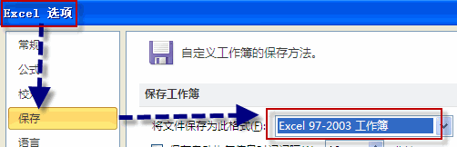 excelĬJʽ1