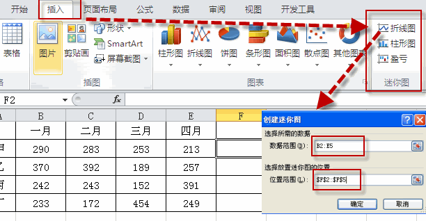 excel2010D