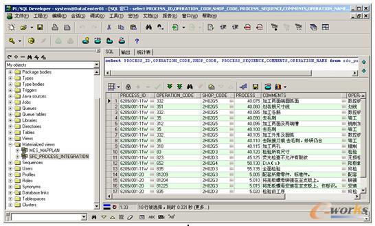 D5 ԃﻯҕDSFC_PROCESS_INTEGRATIONеĔ