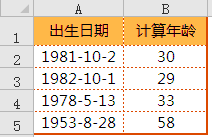 excelӋg