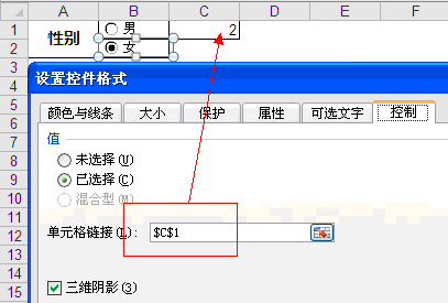excel x헰o
