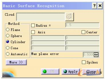 識別界面選擇圓柱