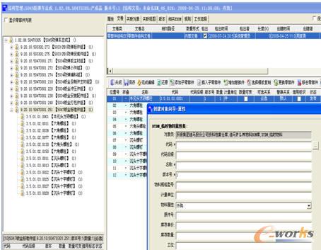 www.lukmueng.comزERP|ERPϵy(tng)|ERPܛ|ERPϵy(tng)ܛ|M(fi)ERPϵy(tng)|M(fi)ERPܛ|M(fi)M(jn)Nܛ|M(fi)}(cng)(k)ܛ|M(fi)dI(y)YӍW(wng)-ERPϵy(tng)M(jn)NģK֪٣-KMPDMcK3ļɽӿڌ(sh)F(xin)
