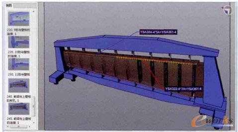 三維可視化裝配指令