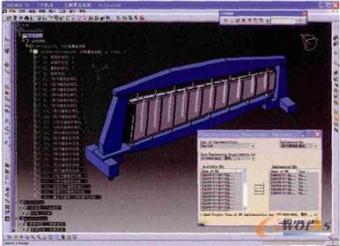 采用DELMIA軟件進行標準件的劃分