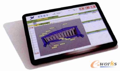 基于平板電腦的三維裝配指令