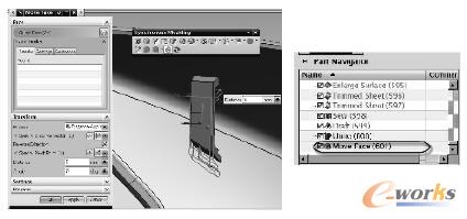 基于歷史的同步建模