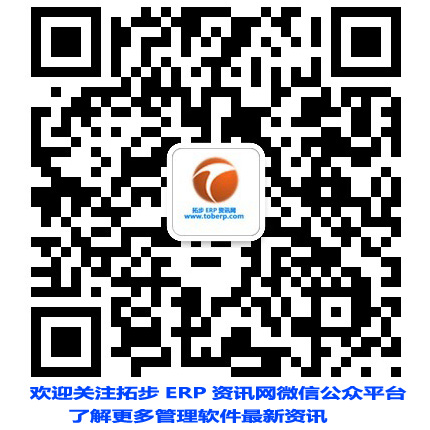 www.lukmueng.comزERP|ERPϵy|ERPܛ|ERPϵyܛ|MERPϵy|MERPܛ|MMNܛ|M}ܛ|MdIYӍW-Ї늼FֻS`-WMScERPеĂ}ģKʲô^e