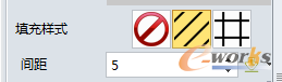圖5 調(diào)整斜線填充間距