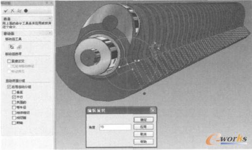 圖5 對1組平面進行直接建模