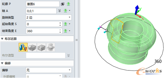 圖10 旋轉(zhuǎn)實(shí)體
