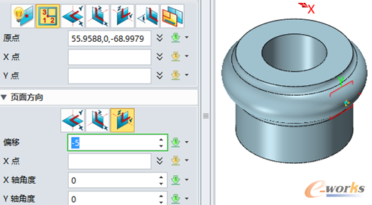 圖11 設(shè)置基準(zhǔn)面