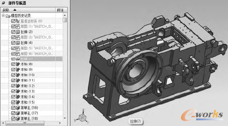 圖1 NX順序建模環(huán)境中的冷鐓機(jī)床身模型