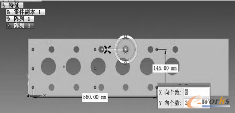 圖7 特征識(shí)別方法修改陣列