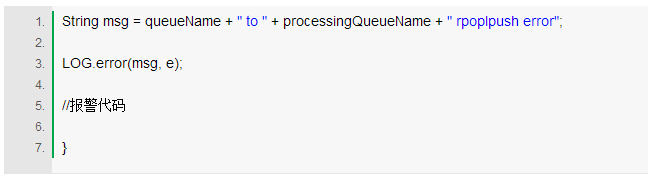 高并發系統中隊列術的哪些應用場景